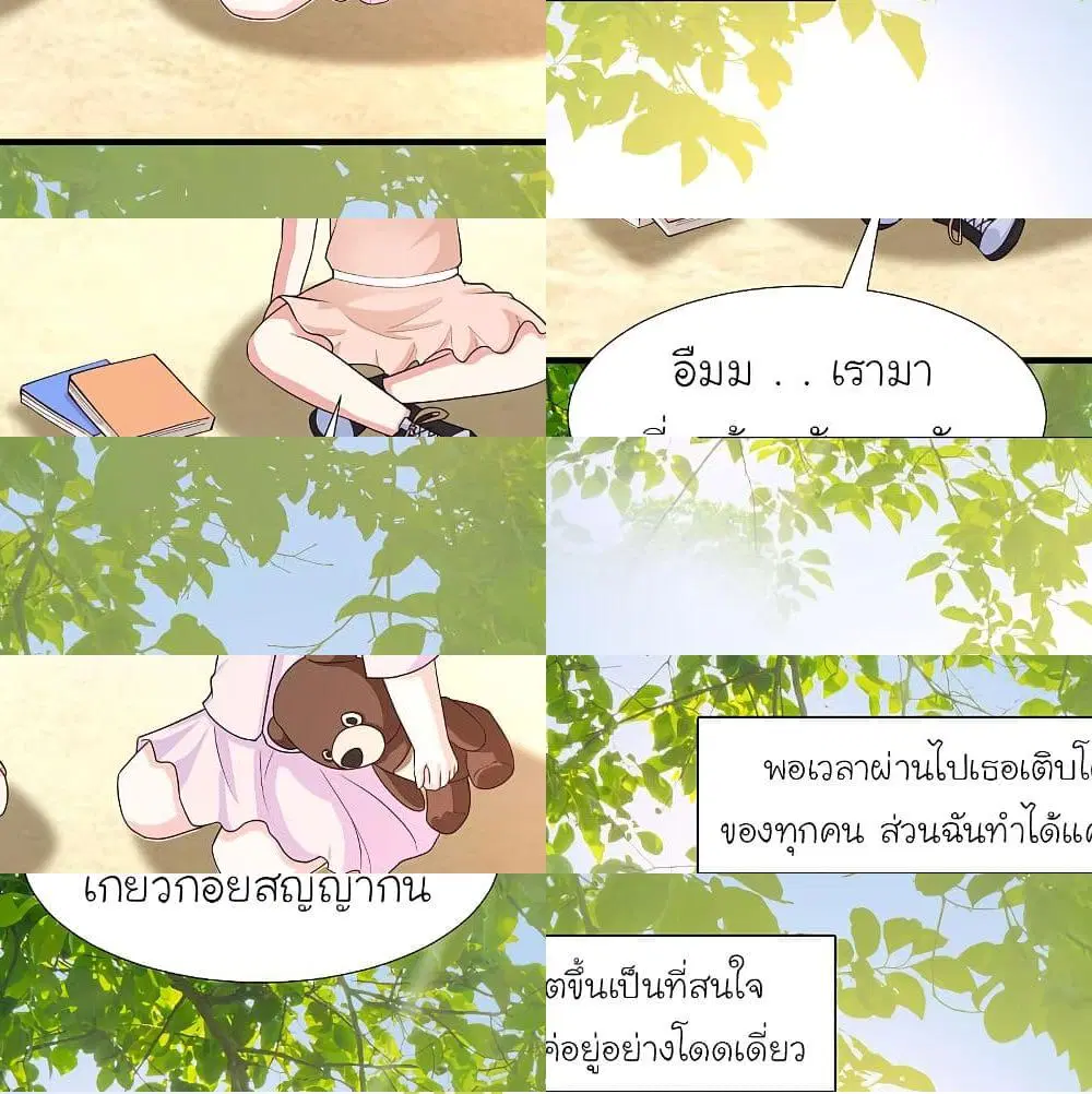 หน้า 6 จาก 14