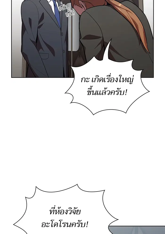หน้า 75 จาก 104
