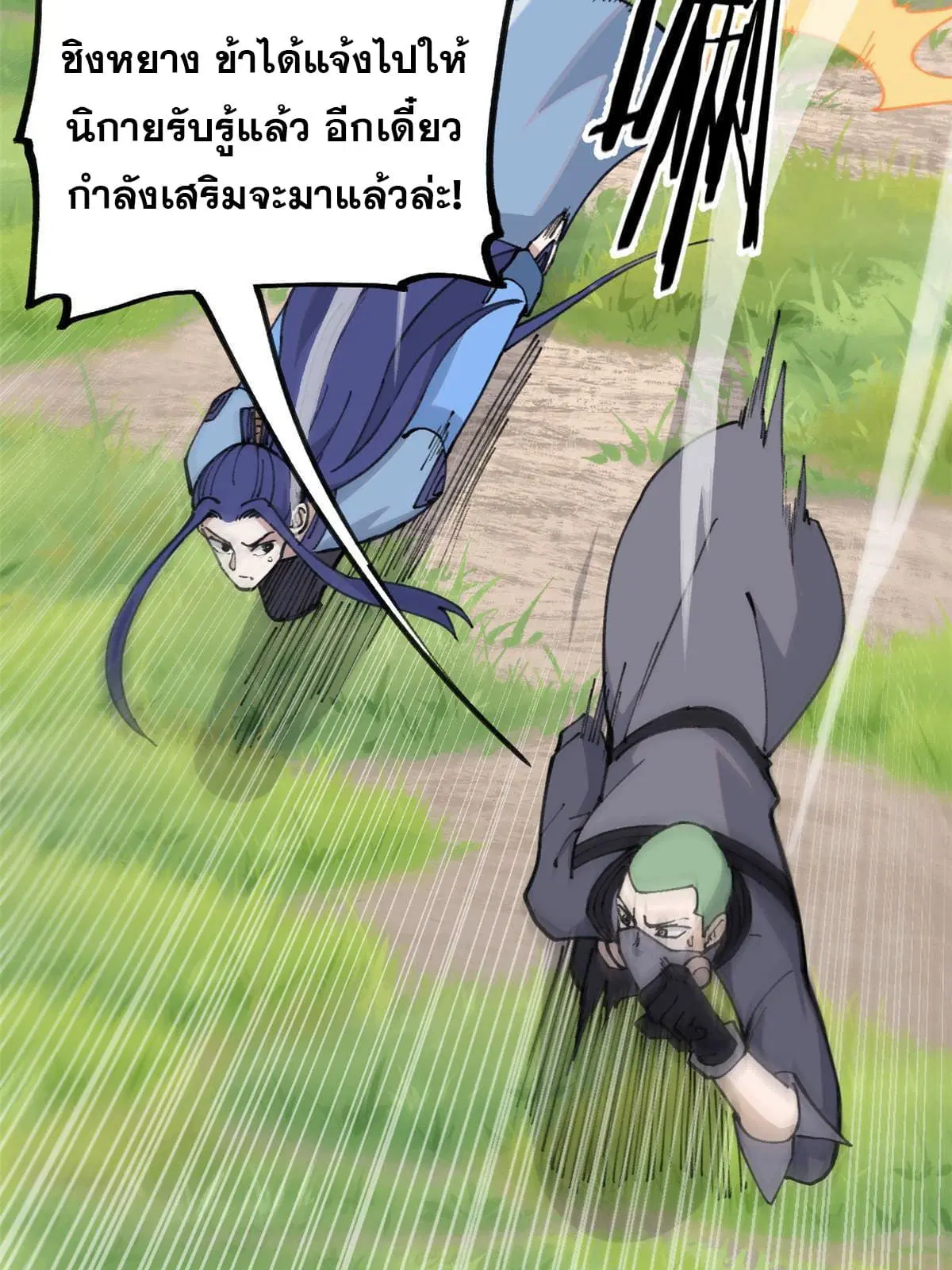 หน้า 4 จาก 62