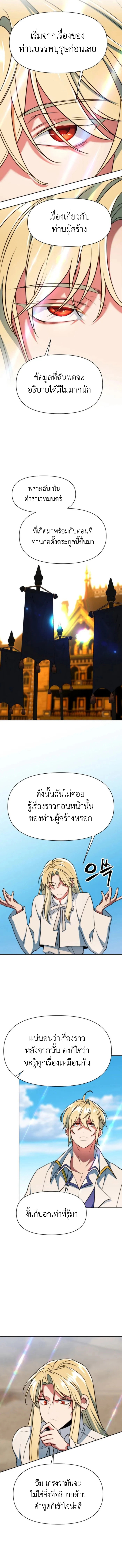 หน้า 8 จาก 12