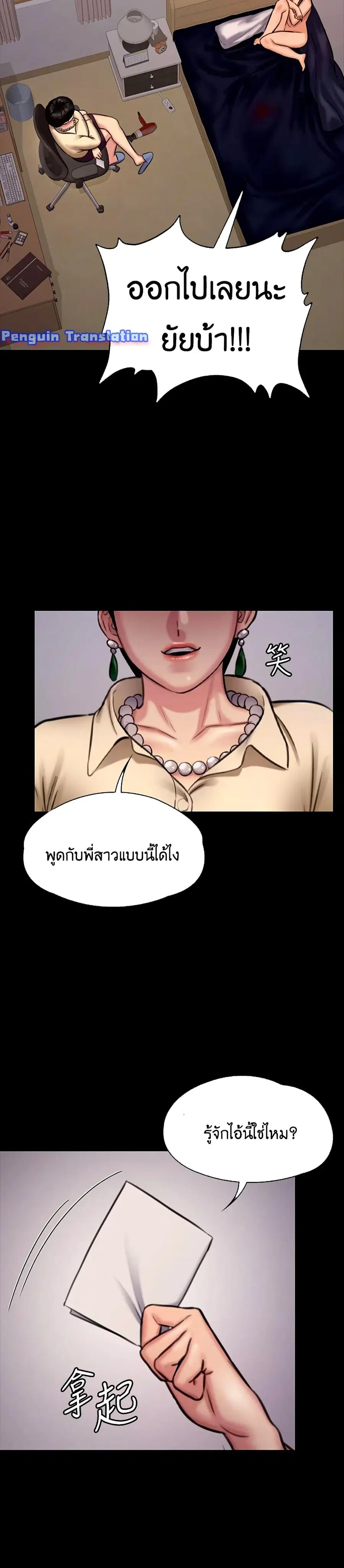 หน้า 39 จาก 41