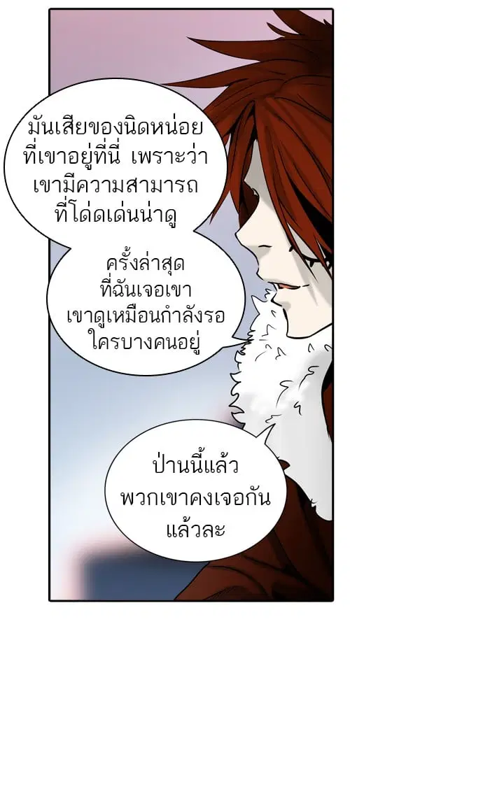 หน้า 39 จาก 131