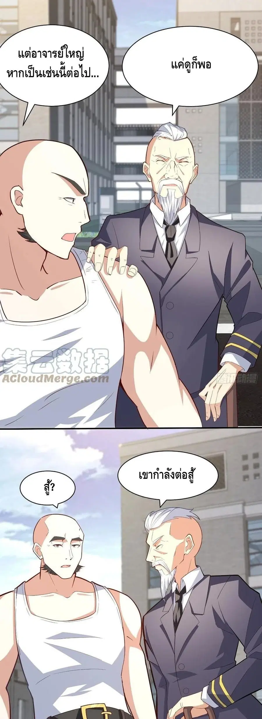 หน้า 16 จาก 32