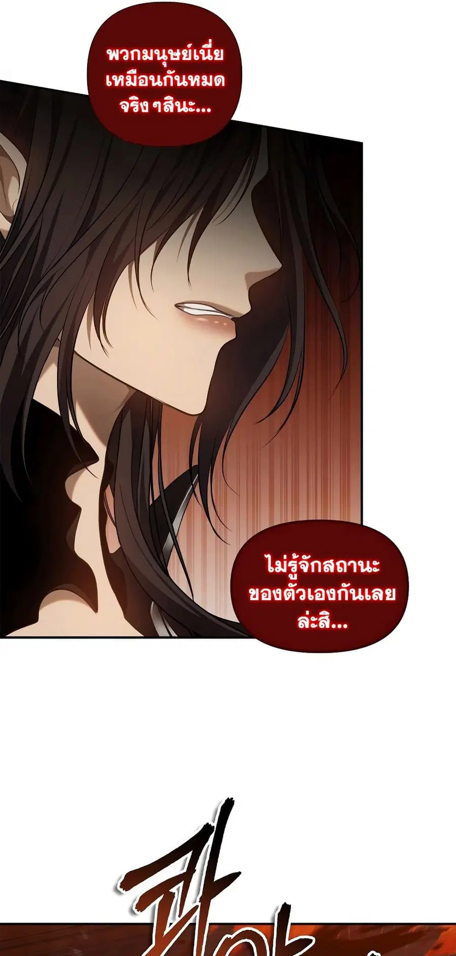 หน้า 45 จาก 57