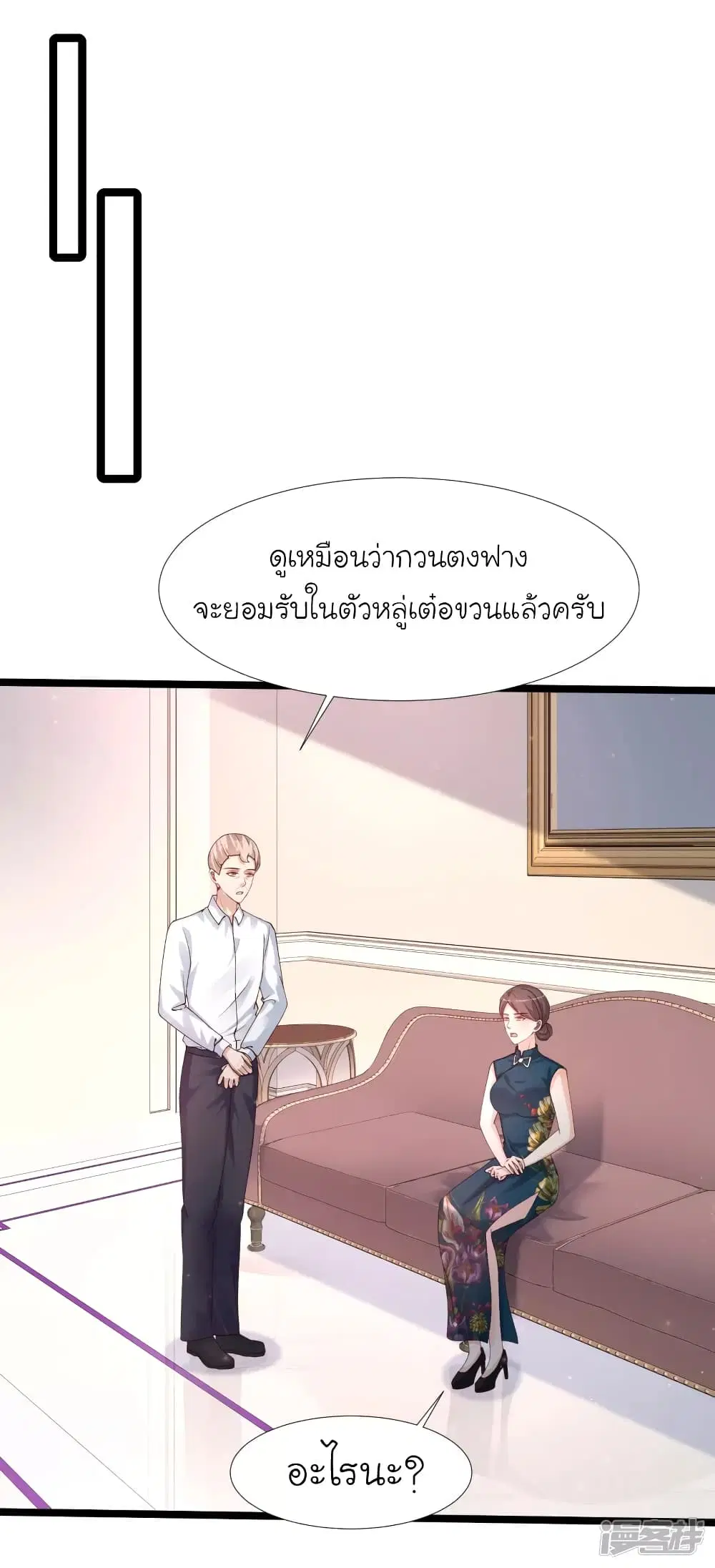 หน้า 14 จาก 41