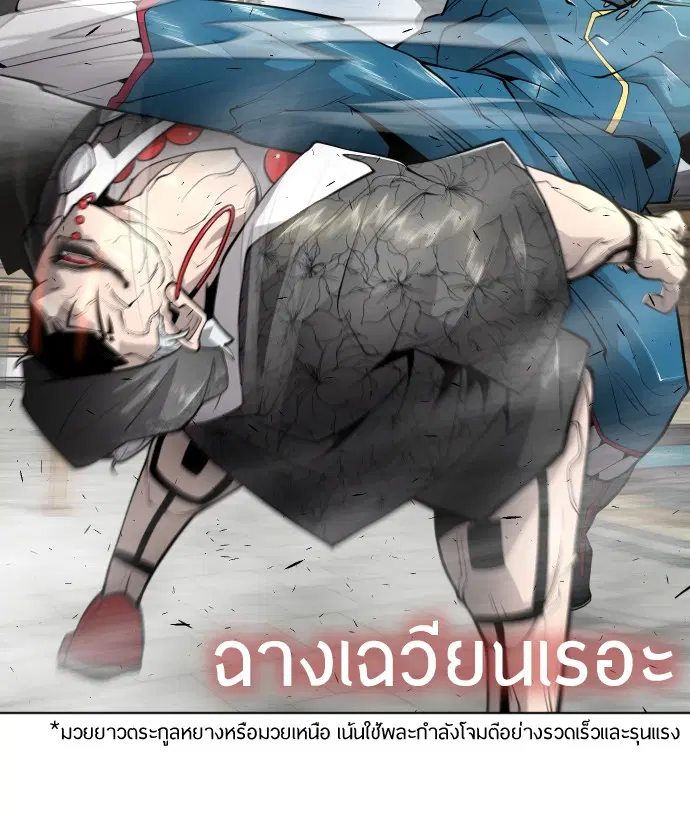 หน้า 19 จาก 118