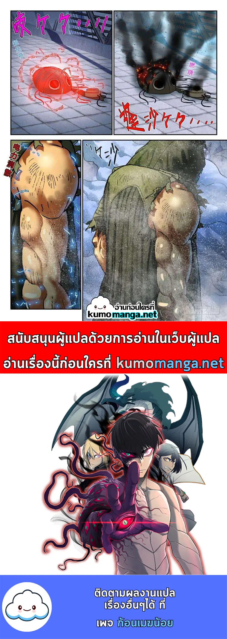หน้า 7 จาก 7