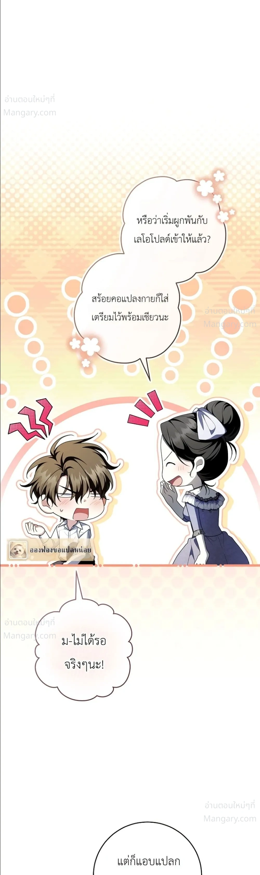 หน้า 8 จาก 52