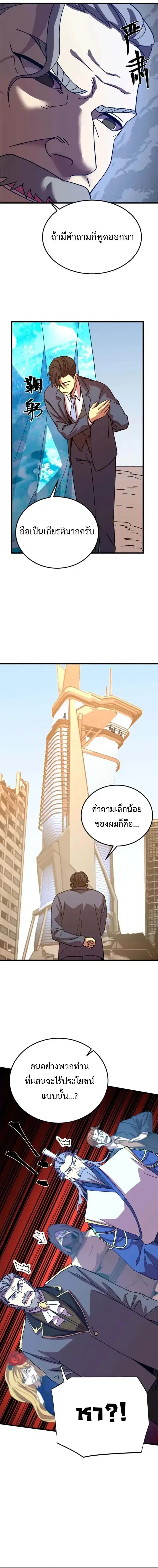 หน้า 17 จาก 18