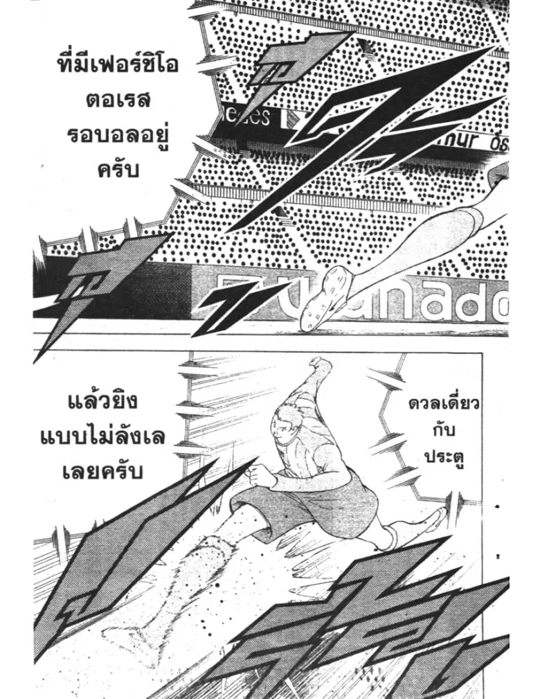 หน้า 13 จาก 19