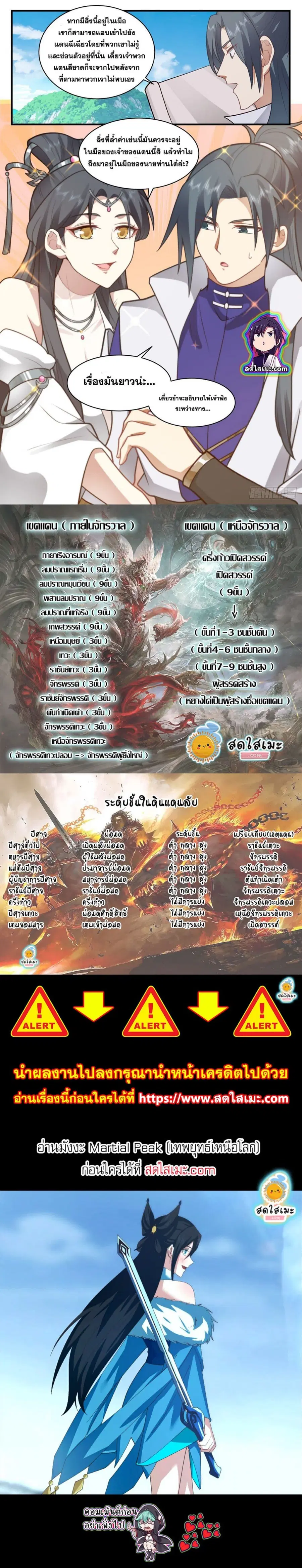 หน้า 7 จาก 7