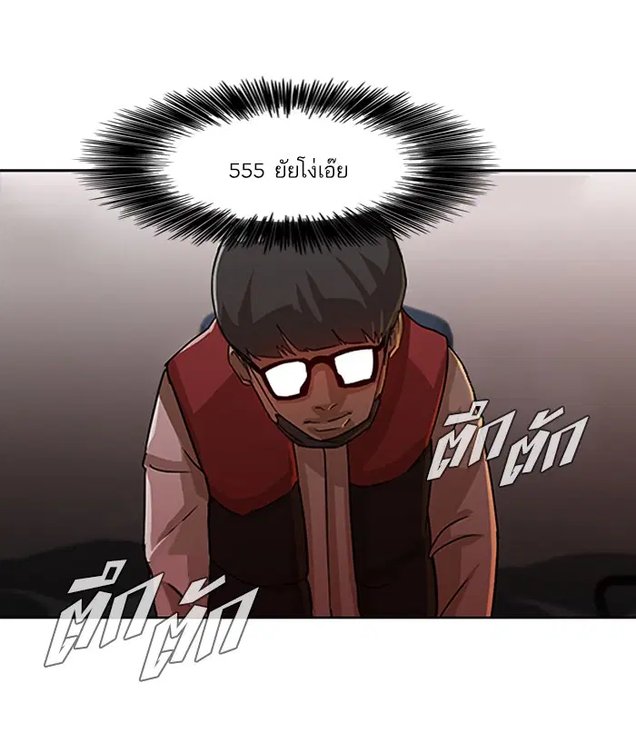 หน้า 45 จาก 66