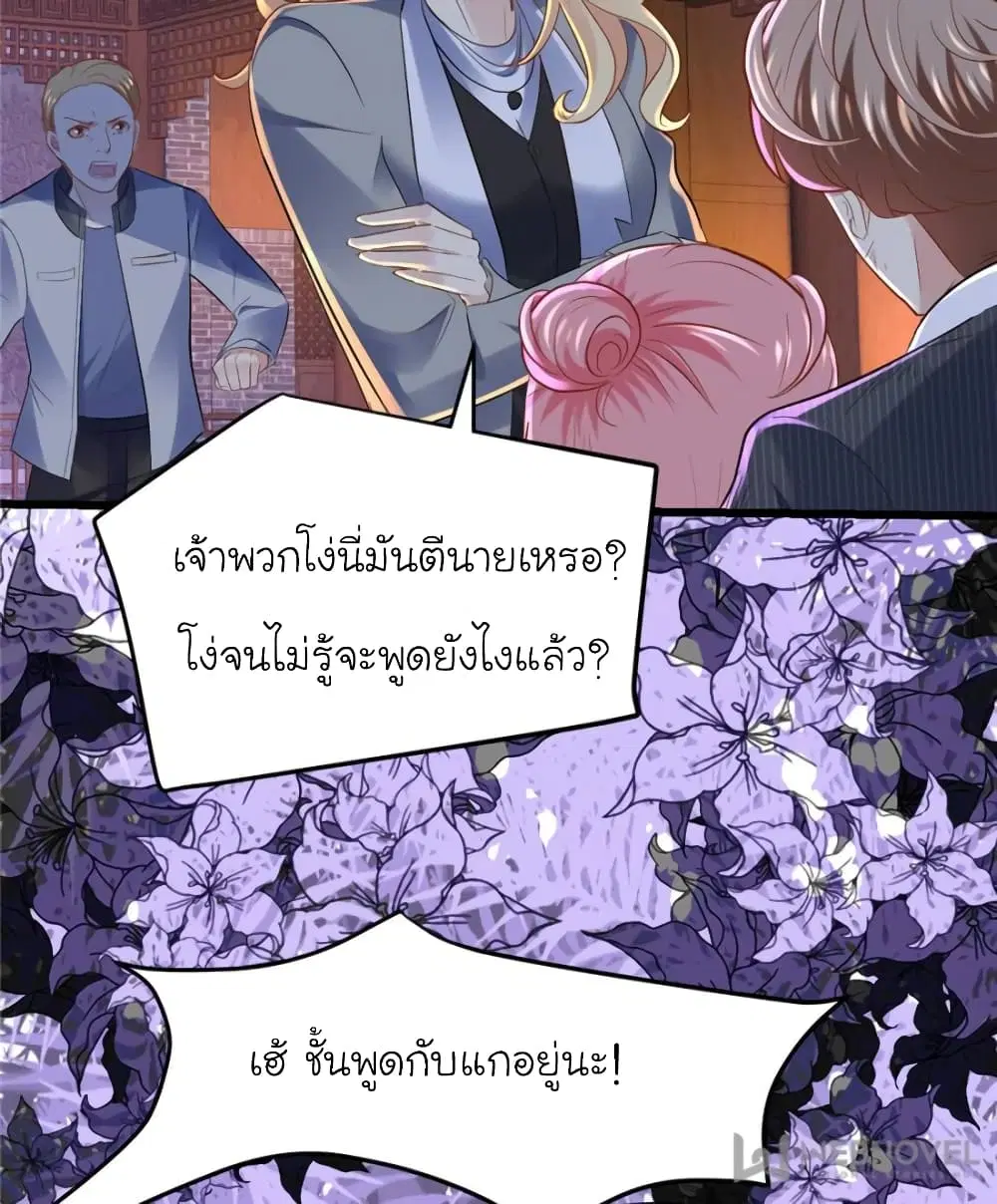 หน้า 55 จาก 77