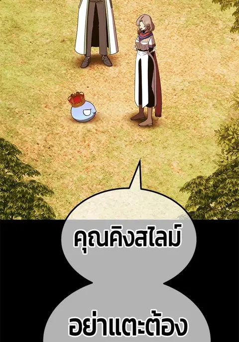 หน้า 98 จาก 310