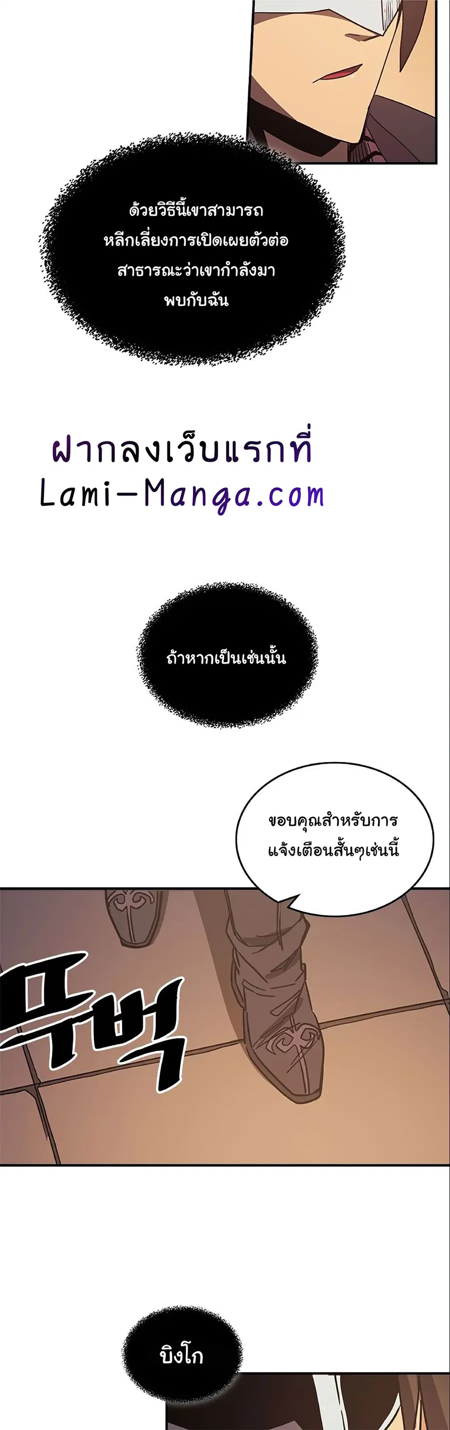 หน้า 35 จาก 61