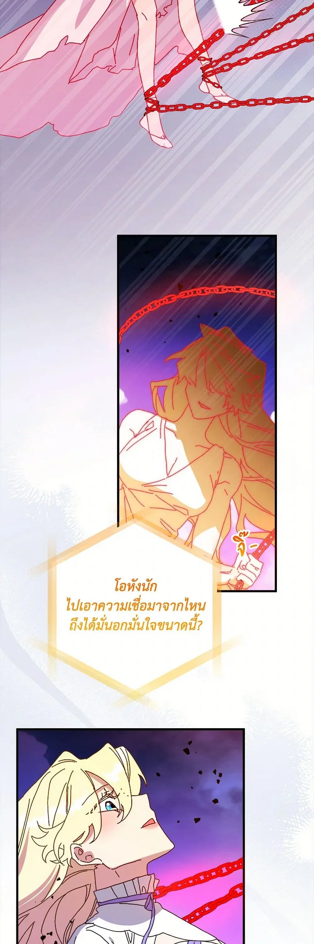 หน้า 41 จาก 48