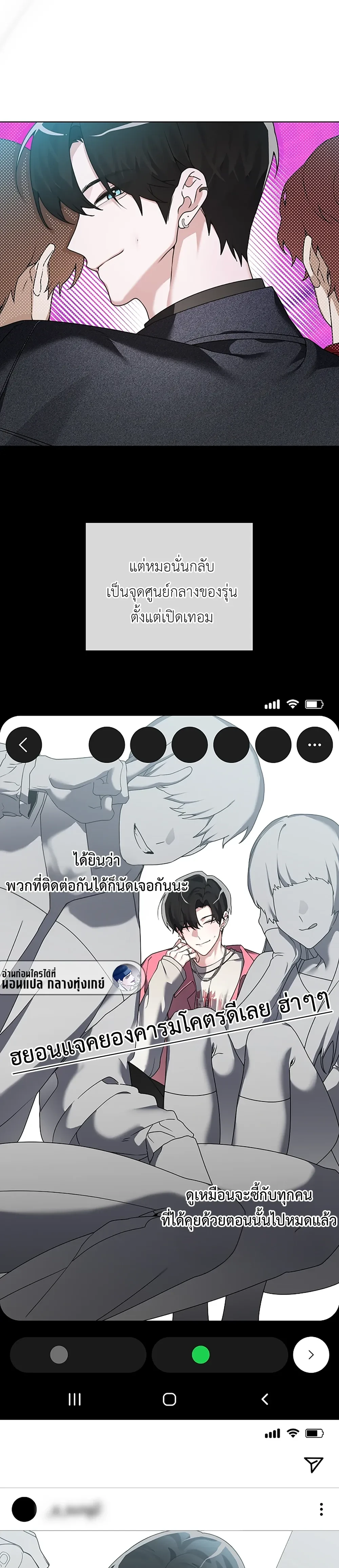 หน้า 14 จาก 30