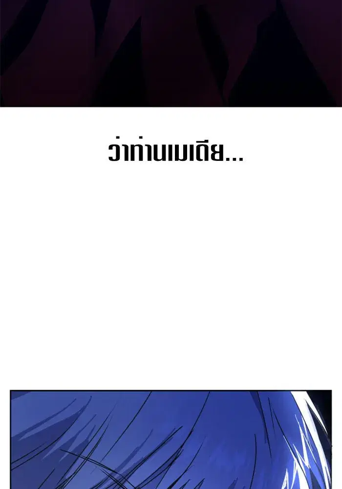 หน้า 157 จาก 170
