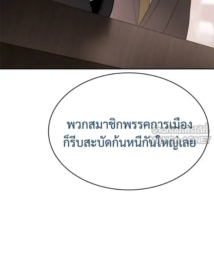 หน้า 26 จาก 230