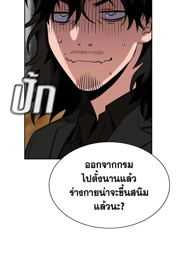 หน้า 23 จาก 140