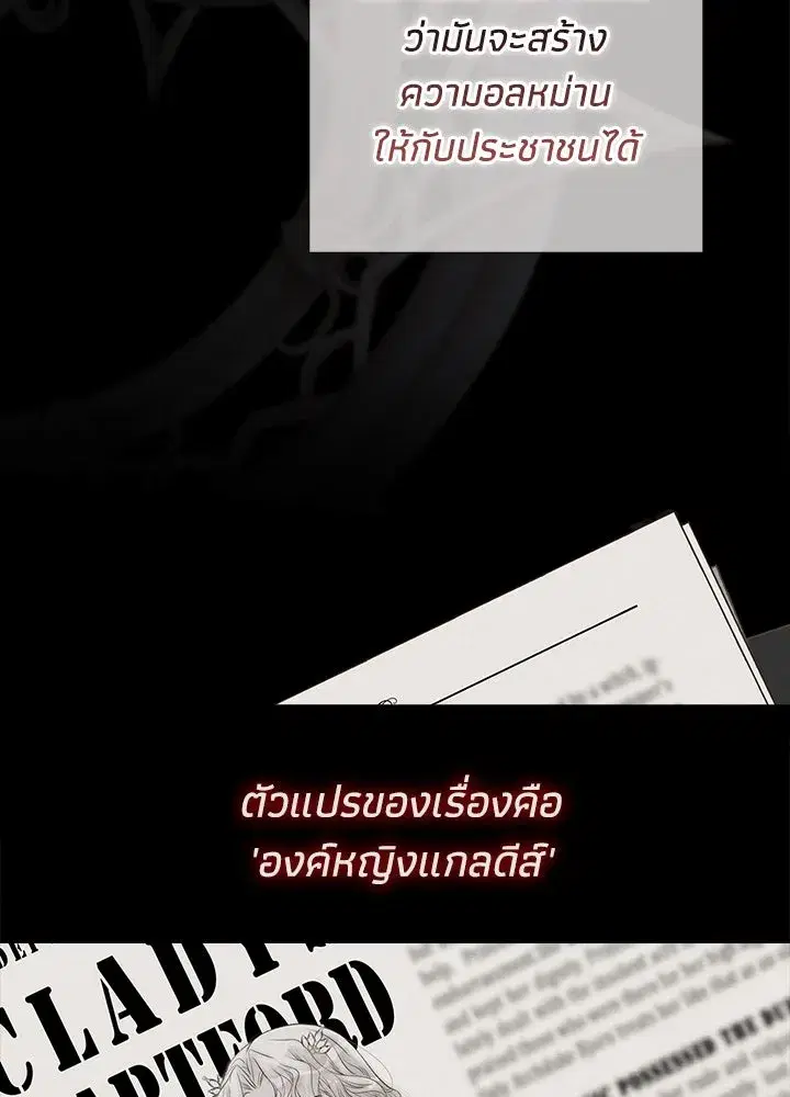 หน้า 62 จาก 132
