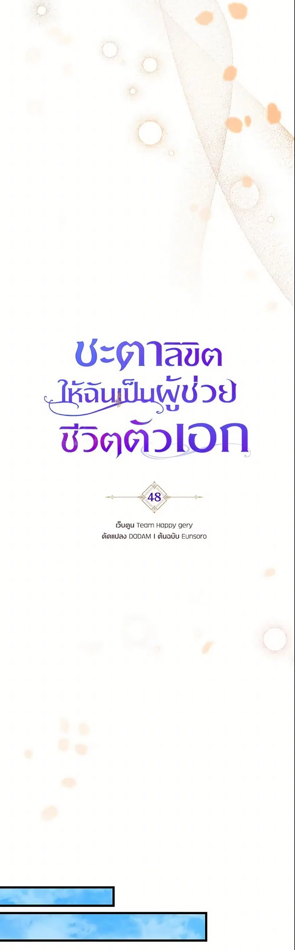 หน้า 30 จาก 47