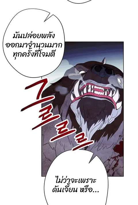 หน้า 41 จาก 78