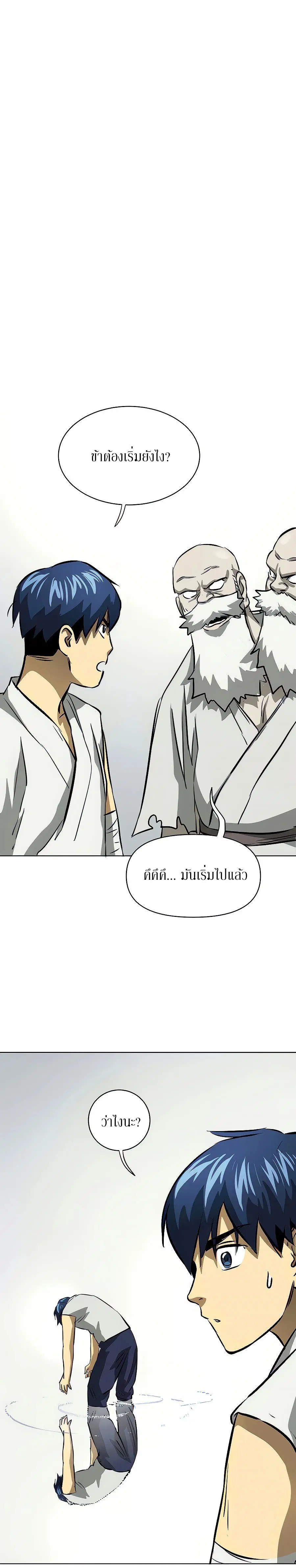 หน้า 40 จาก 42
