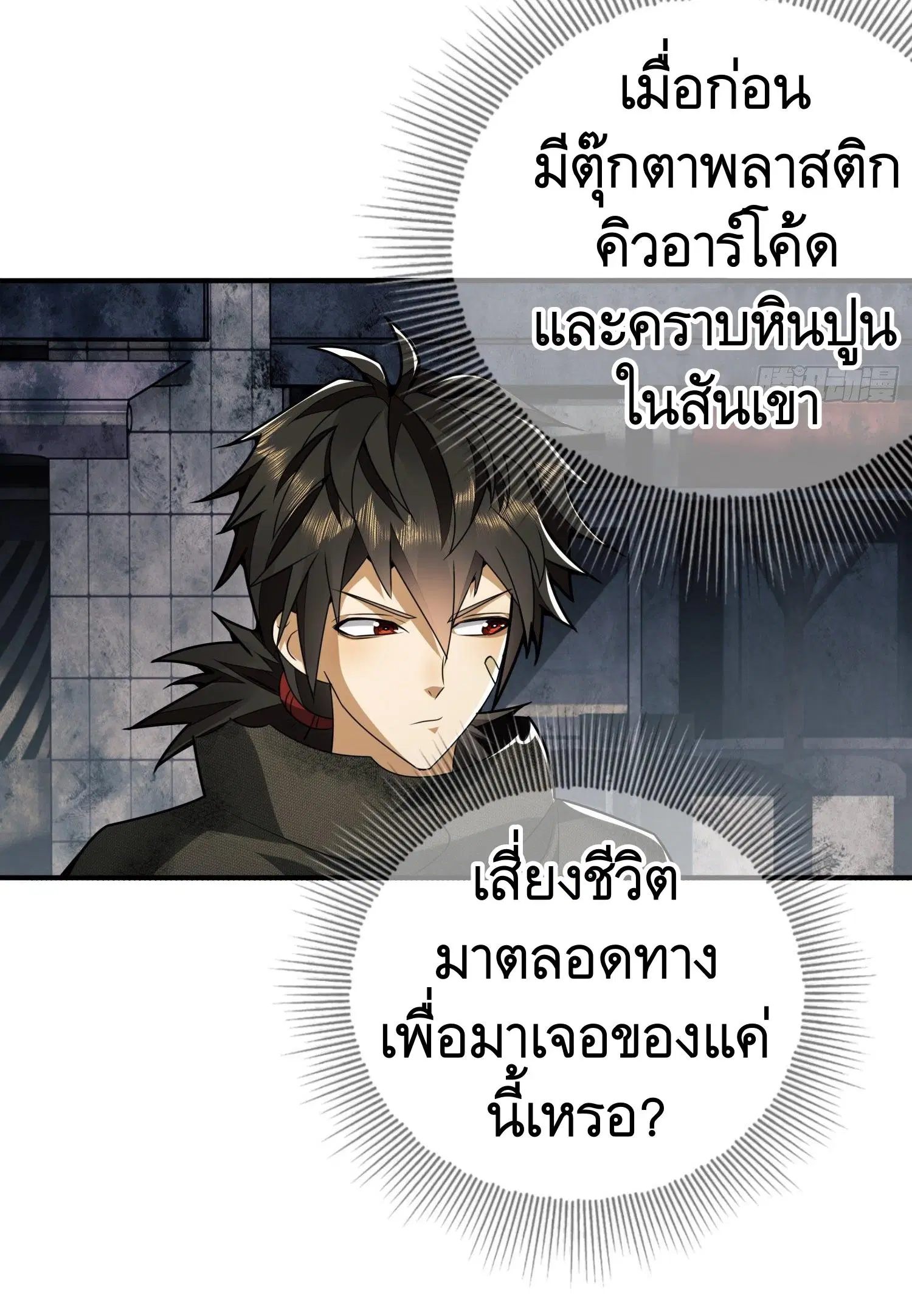 หน้า 17 จาก 52