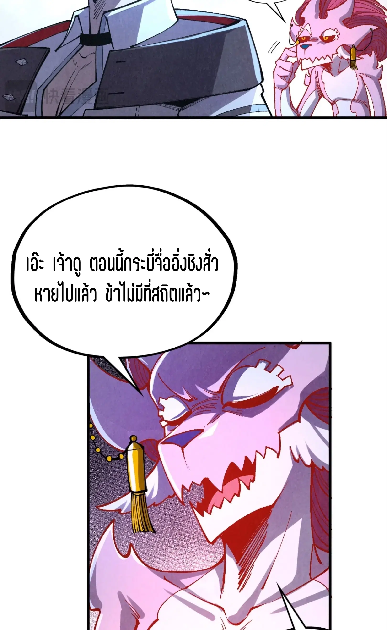 หน้า 55 จาก 61