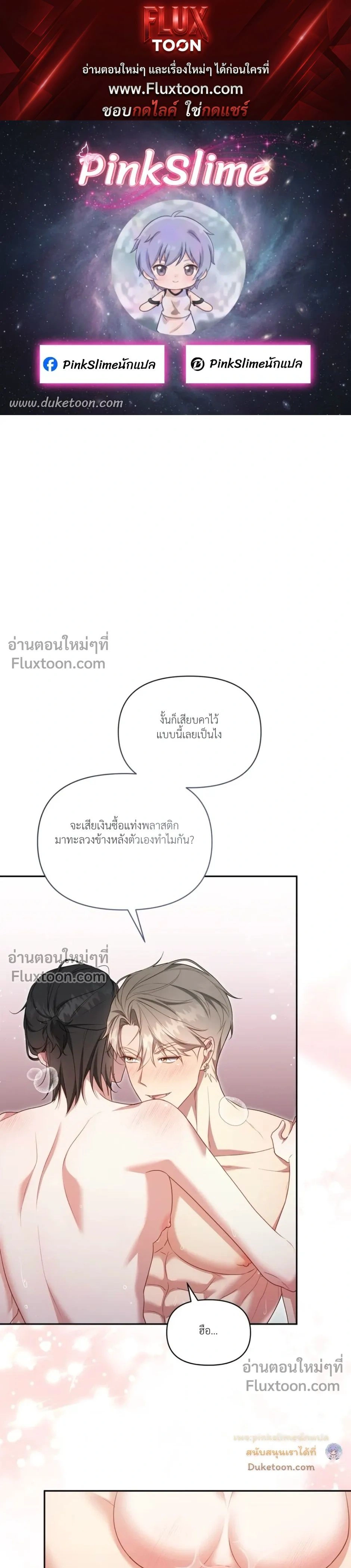 หน้า 1 จาก 32