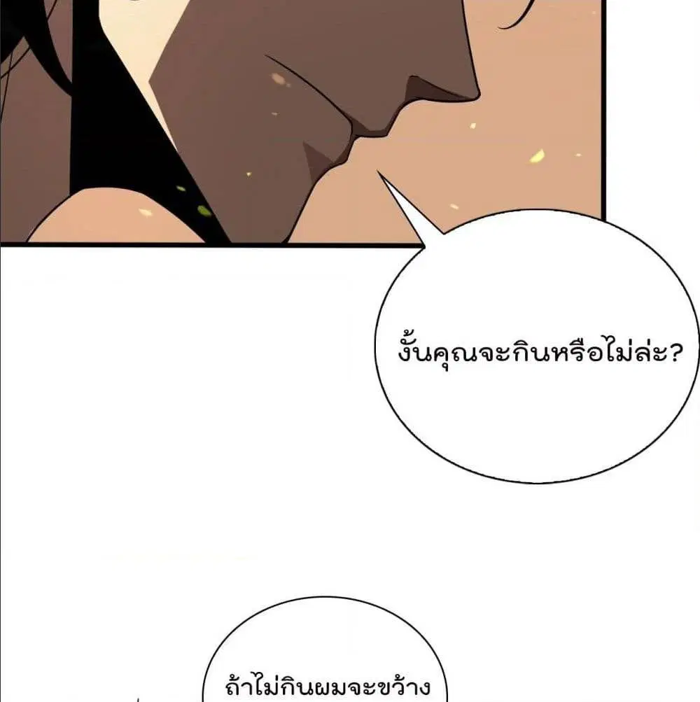 หน้า 46 จาก 100