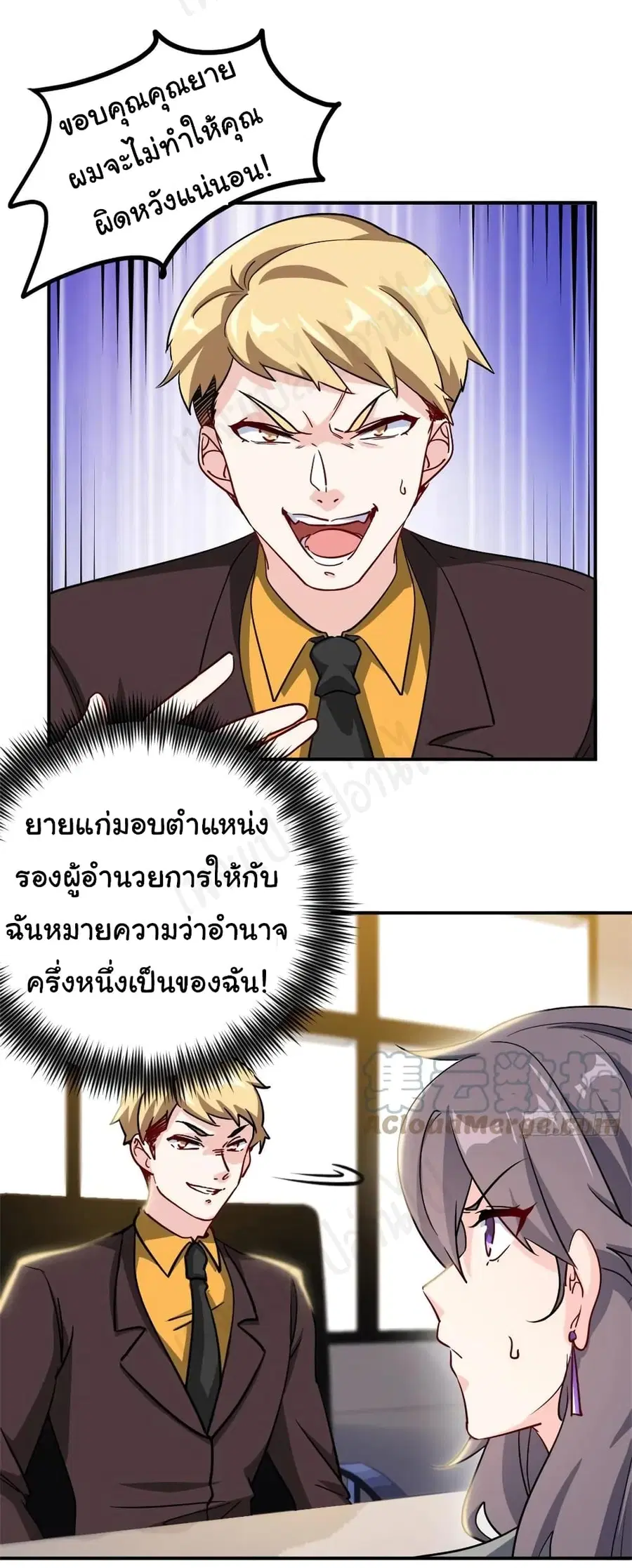 หน้า 9 จาก 26