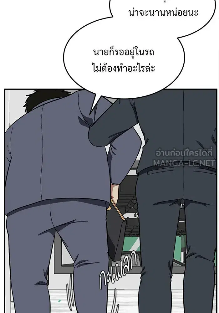 หน้า 57 จาก 174