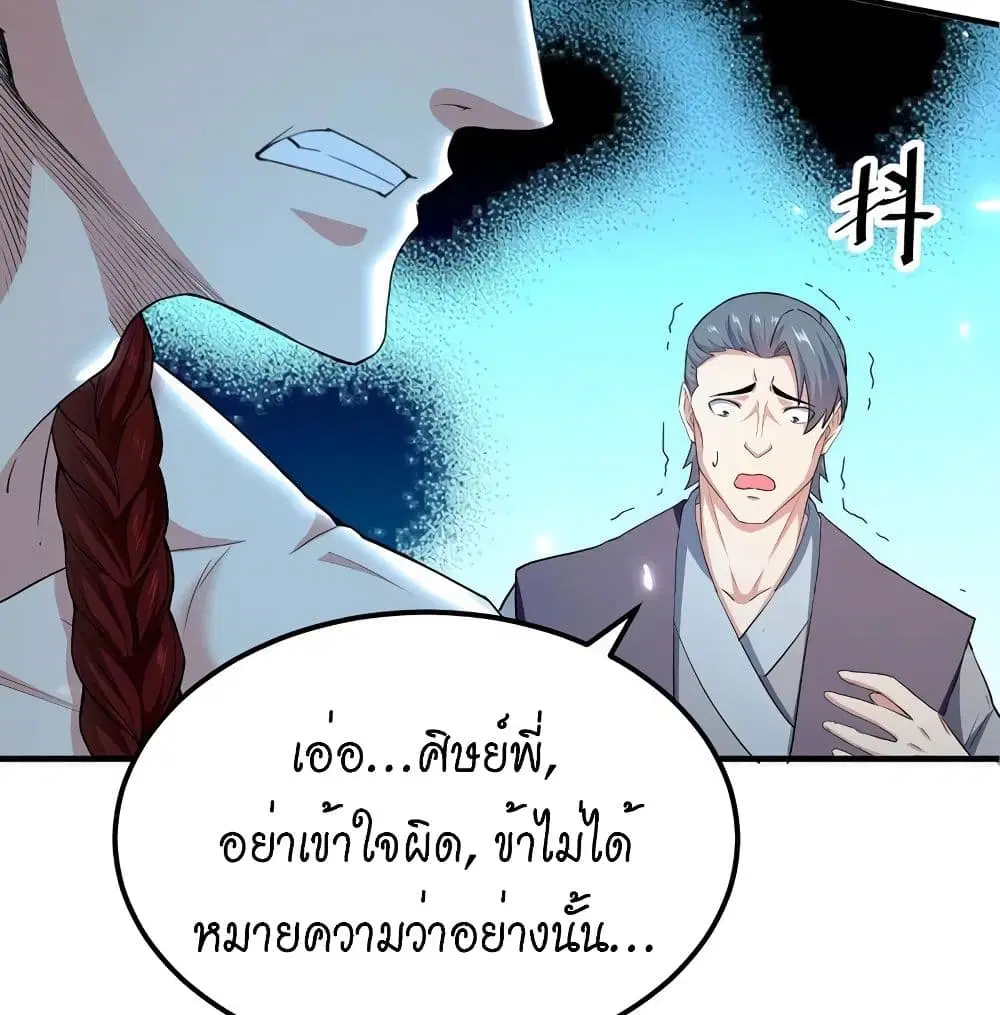 หน้า 30 จาก 69