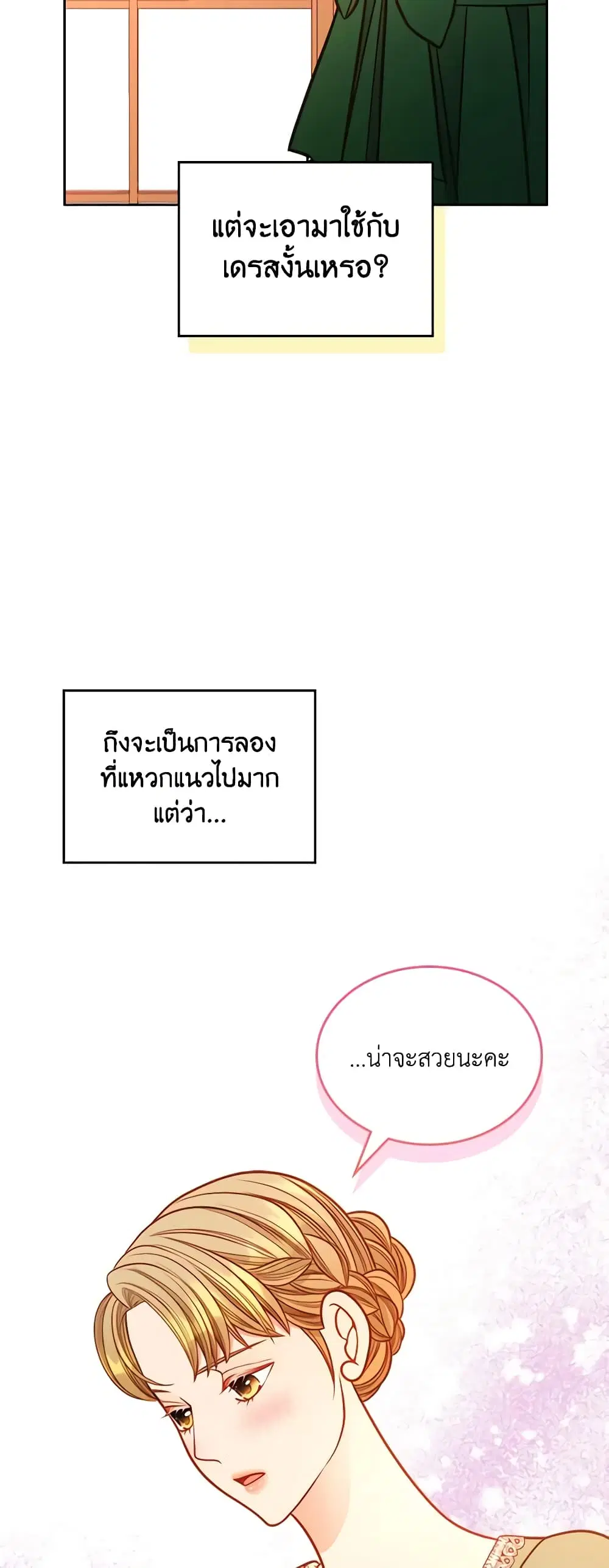 หน้า 44 จาก 50