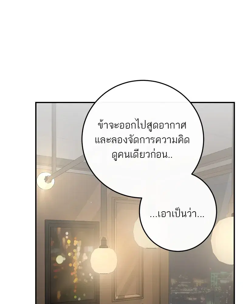 หน้า 88 จาก 143