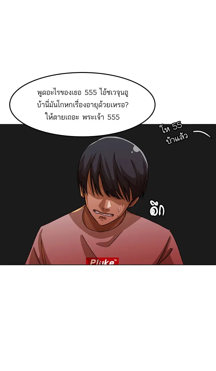 หน้า 94 จาก 104