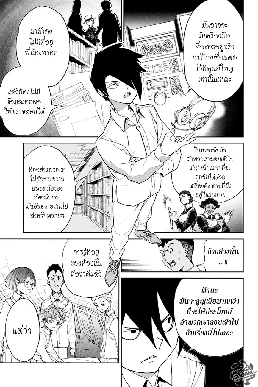 หน้า 7 จาก 21