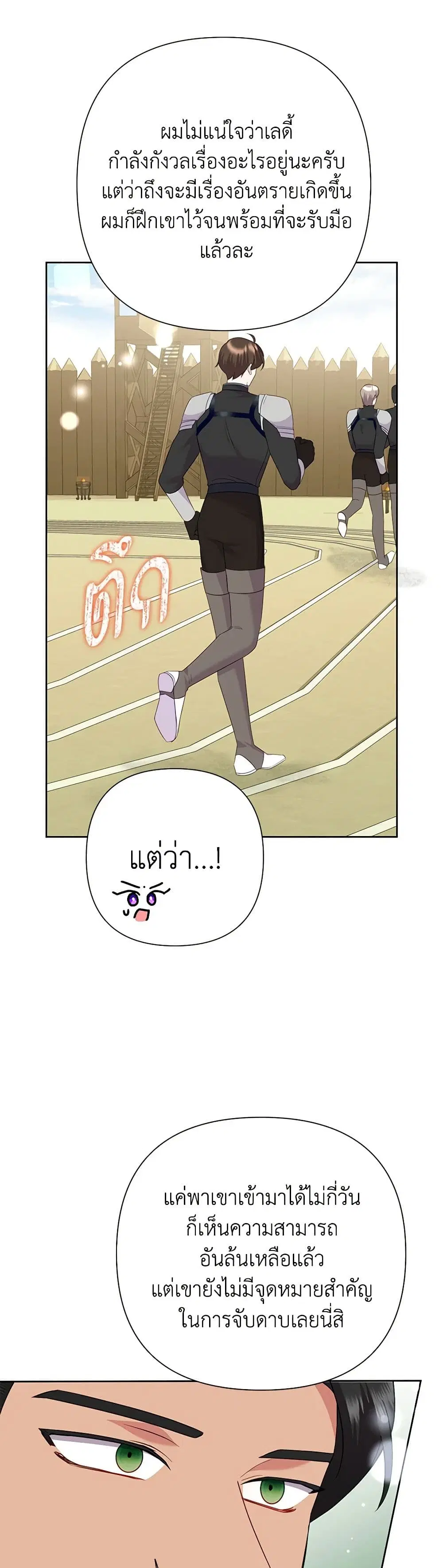 หน้า 29 จาก 41