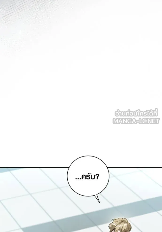หน้า 95 จาก 125