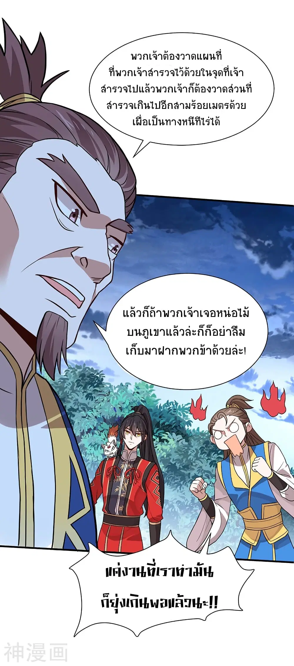หน้า 11 จาก 26