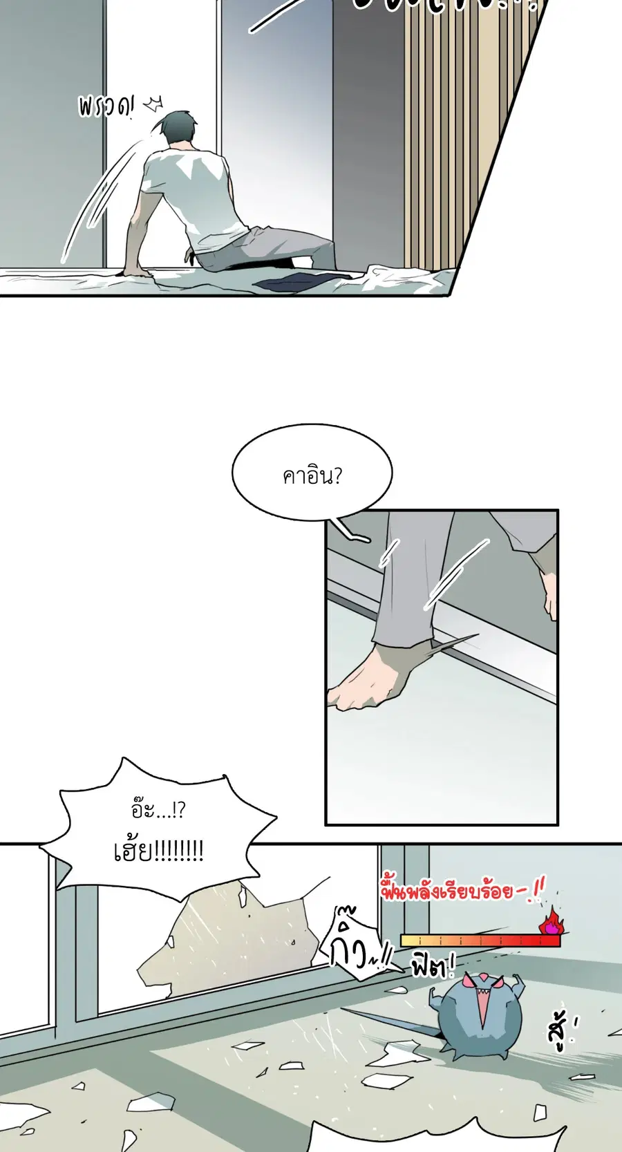 หน้า 68 จาก 84