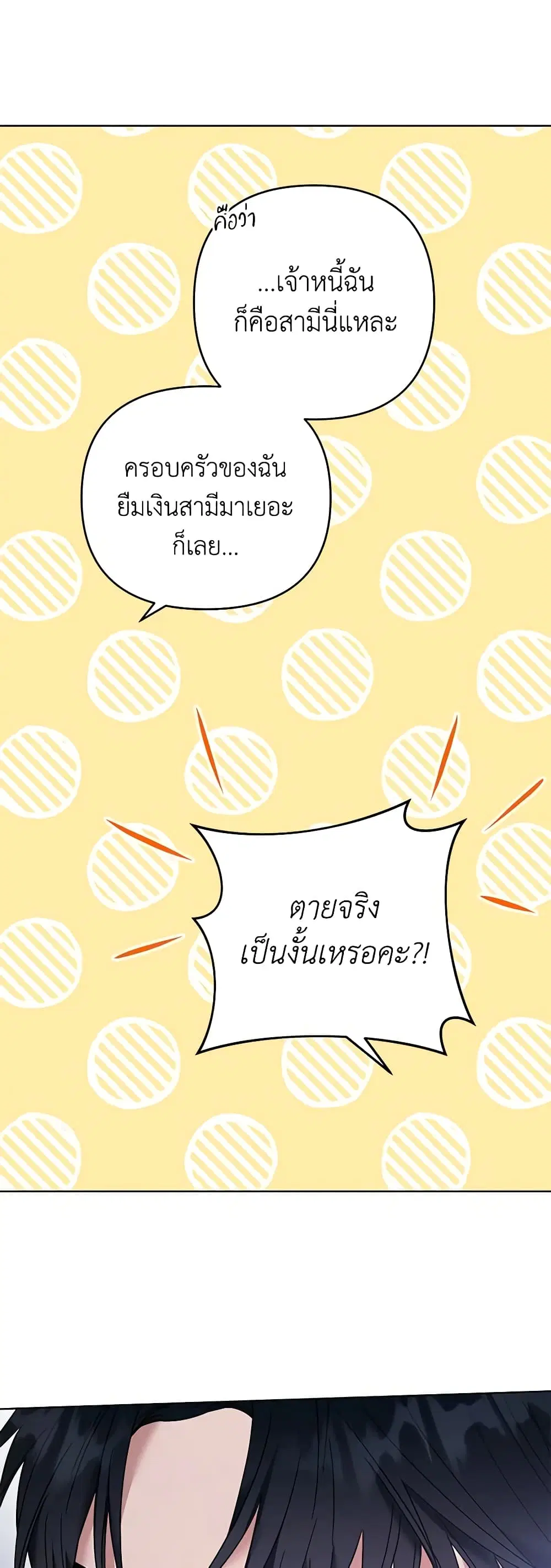 หน้า 28 จาก 50