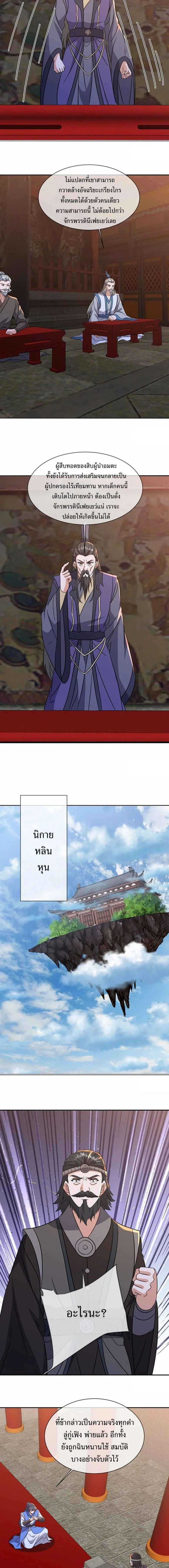 หน้า 6 จาก 13