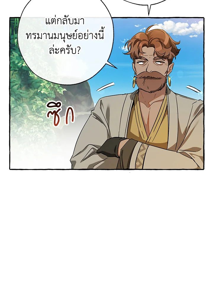 หน้า 43 จาก 86
