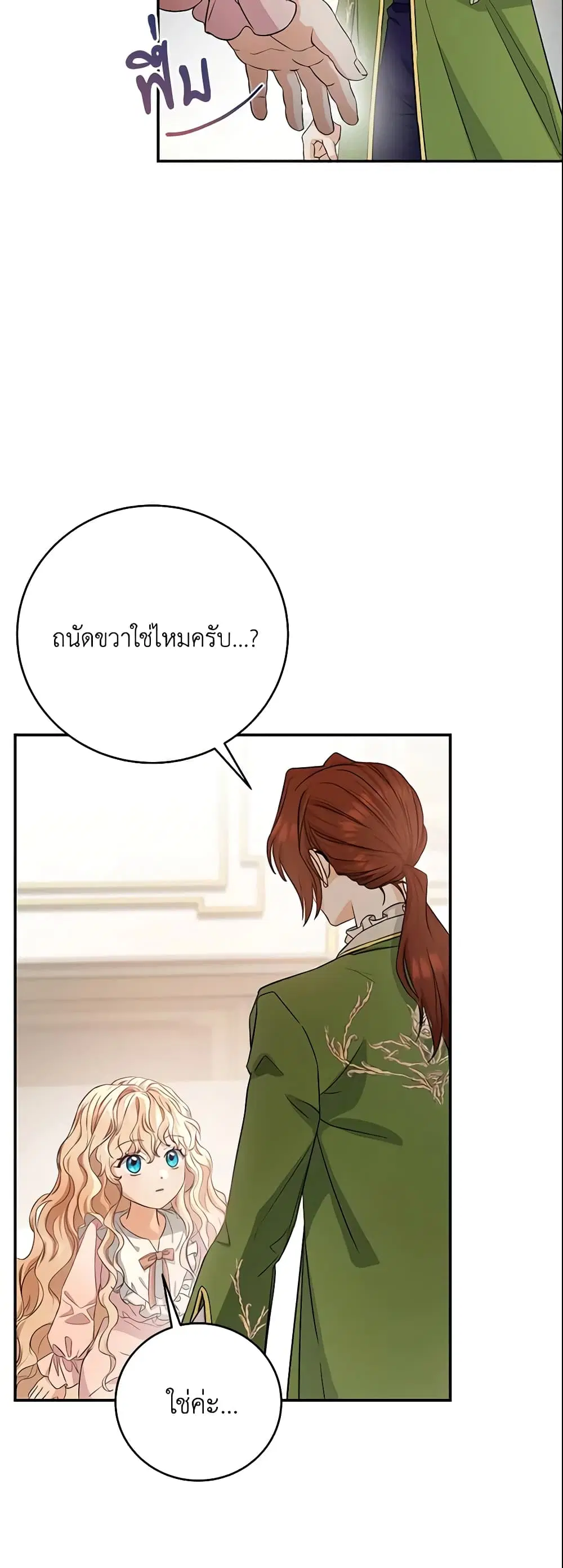 หน้า 5 จาก 43