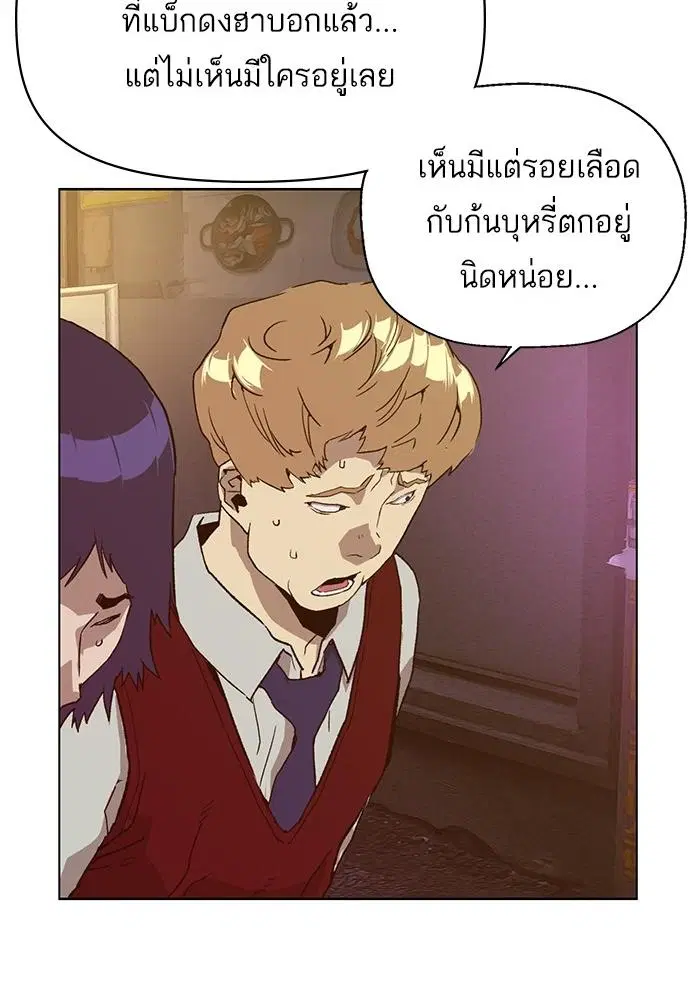 หน้า 18 จาก 163