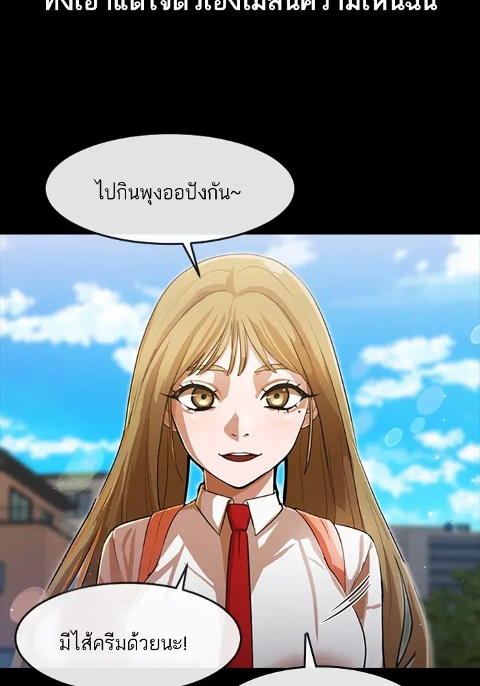 หน้า 68 จาก 122
