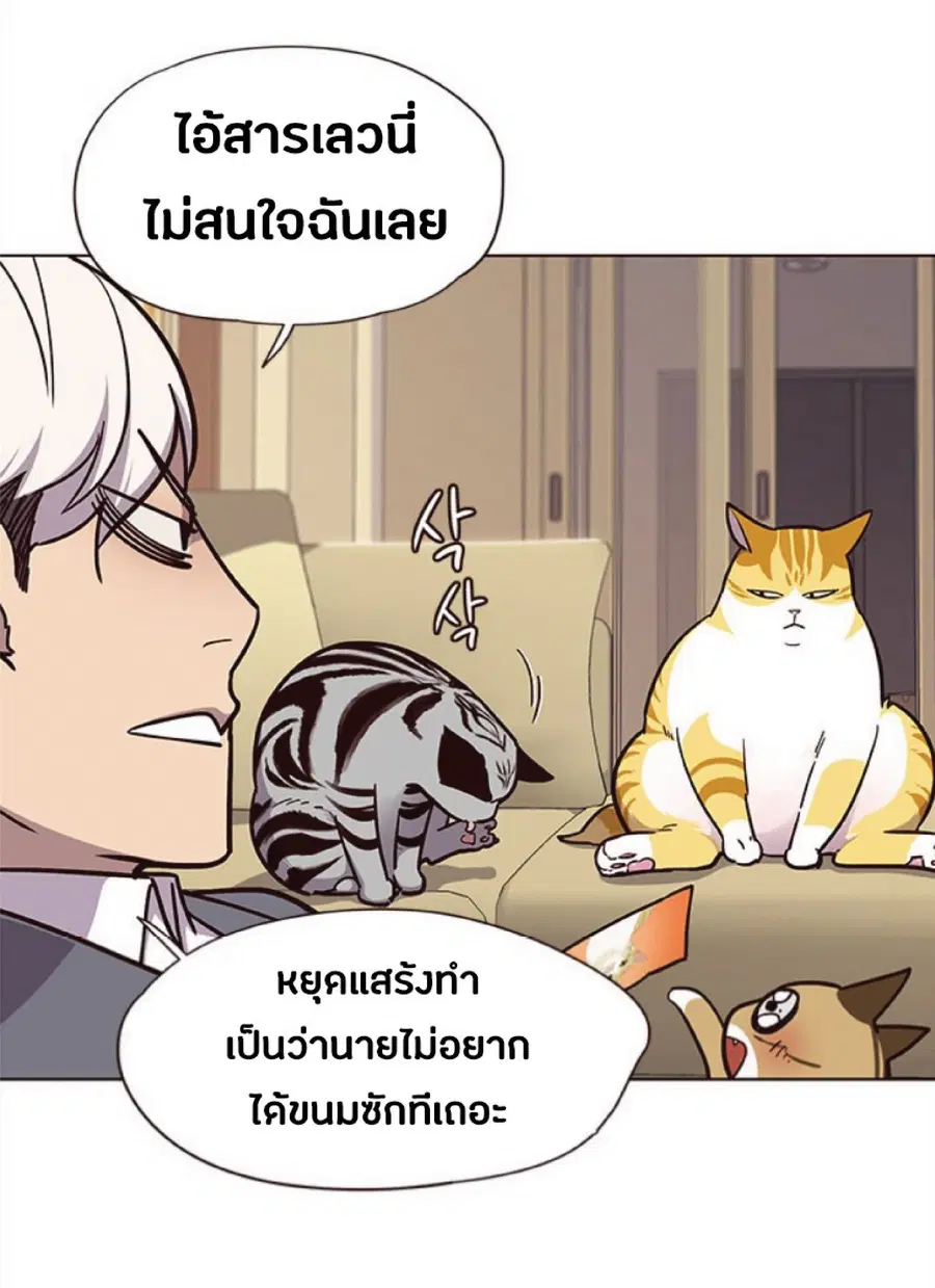 หน้า 55 จาก 80